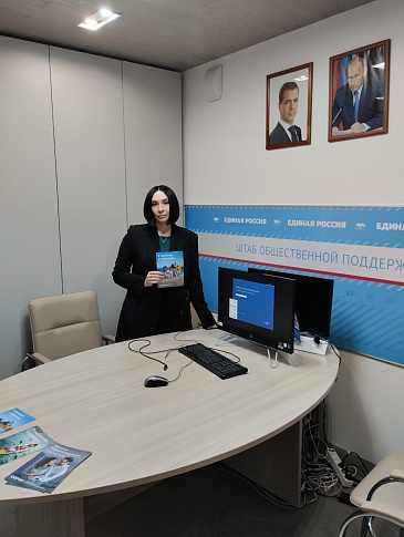Новосибирский филиал «СОГАЗ-Мед» принял участие в мероприятиях в Штабе общественной поддержки «Единой России» Новосибирской области, новости, пресс-релизы, статьи, «СОГАЗ-Мед», омс